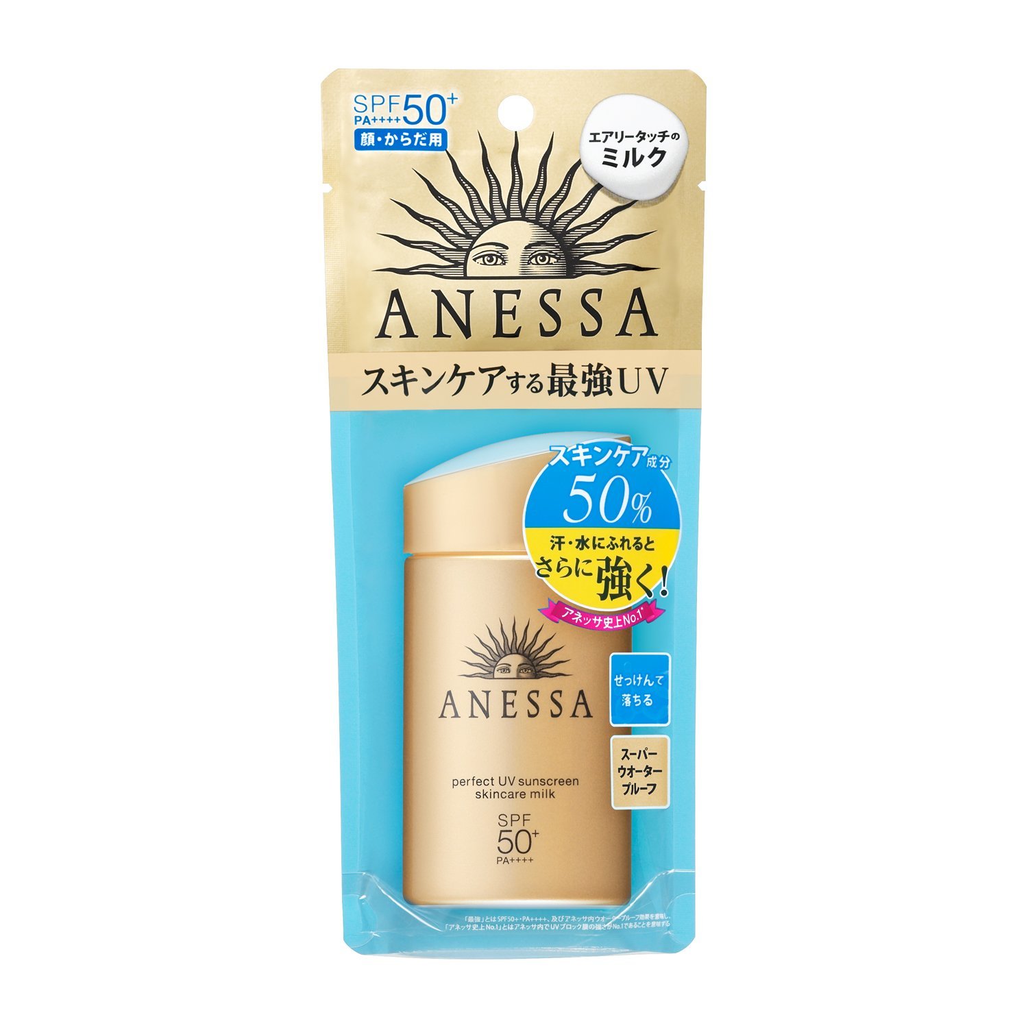 SHISEIDO 资生堂 Anessa 安耐晒 金瓶防晒乳 60ml SPF50